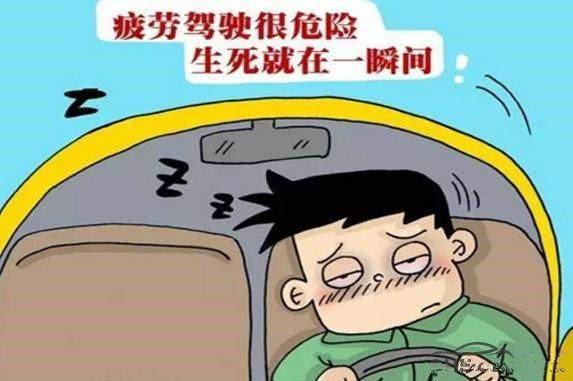 疲劳驾驶会降低人的反应能力,反应慢1秒那么车辆就会多跑33米.