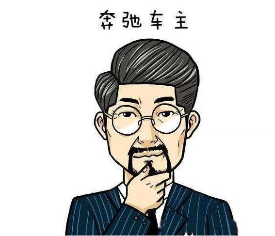 众泰车主莫名火了! 各大品牌车主画像, 看过都说传神