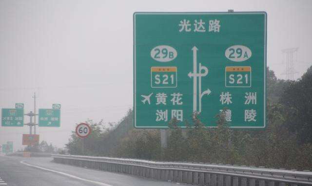 高速指示牌重新整改换掉中英混搭再也不怕看不懂了