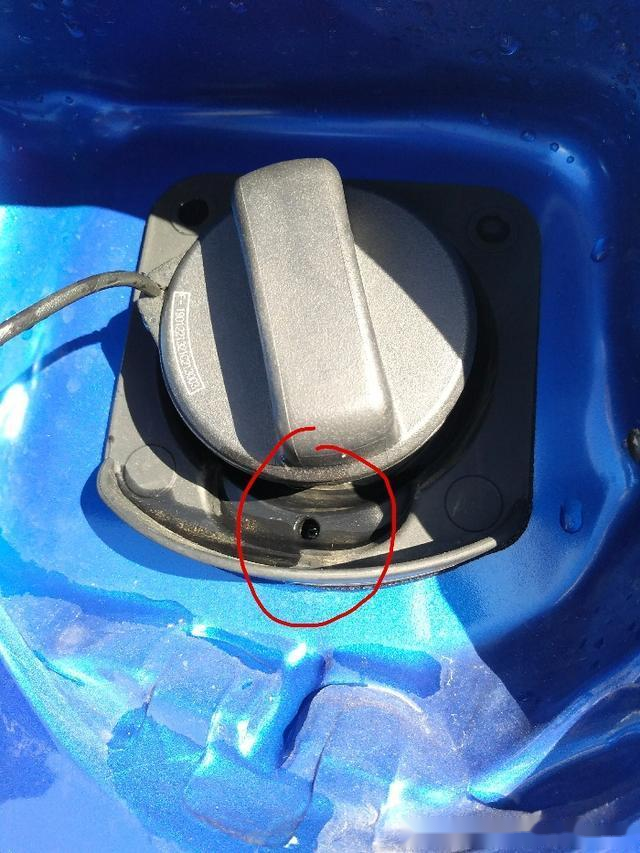 油箱盖下排水孔