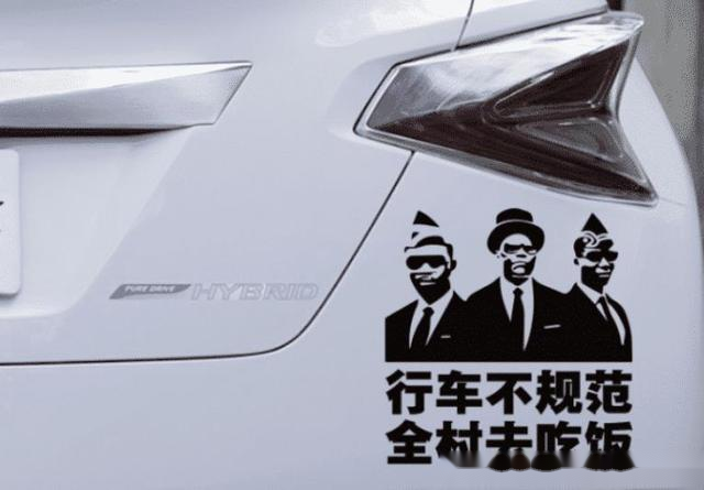 国外汽车任意改装为何国内受限制城乡结合部风格太非主流