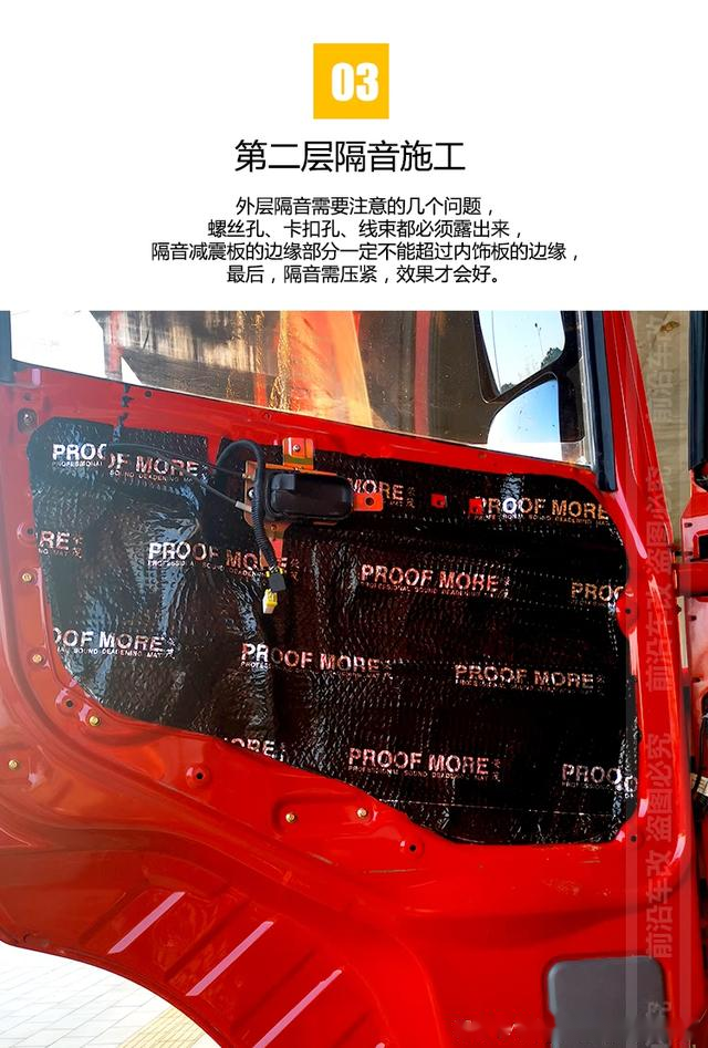 武汉东风天龙音响改装门板倒模意大利尼诺帕克n33三分频