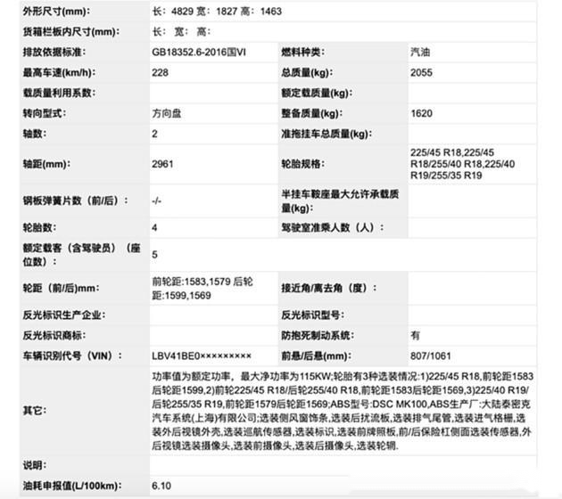 低配豪华品牌流行 涡轮减压 为了逼你买高配 浑身解数都用了 易车