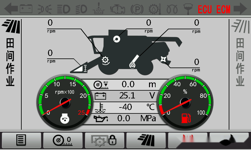 春雨mch80h80plus多功能谷物联合收割机升级来袭