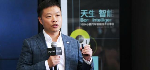 起诉前员工,现小鹏汽车员工曹光植窃取自动驾驶商业机密已过去13个月