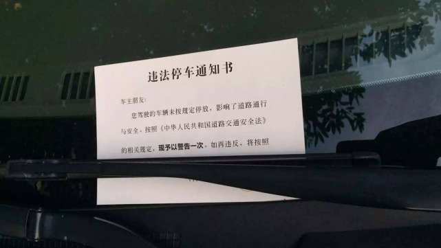 違停罰款參照車價豪車多罰普通車少罰想著容易做起來難