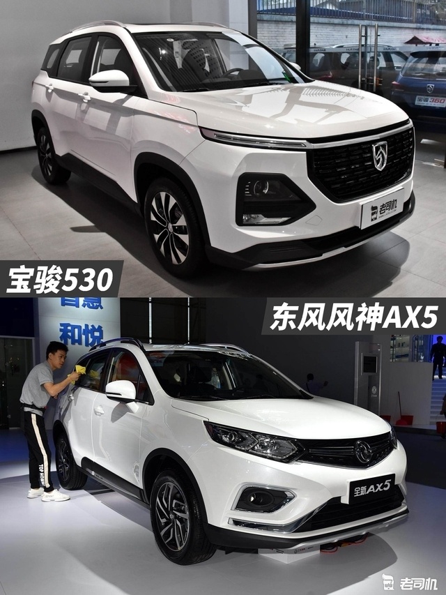 轴距为2630mm,宝骏530在车身尺寸以及轴距各个方面表现均比东风风神ax