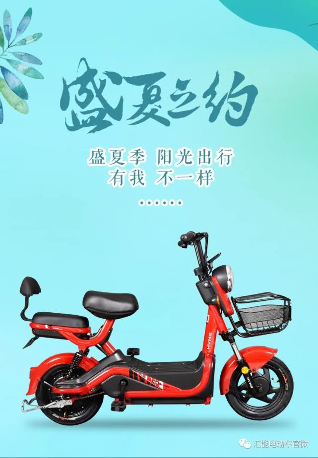 汇能雅致陪你一起去感受_易车