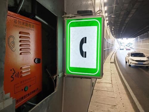 此外,如果在隧道内抛锚或者出事故,我们需要把车停到紧急停车带上去.