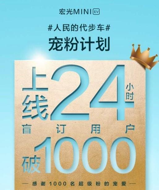 27匹马力不到3米 小学生也买得起 的五菱遭疯抢 易车