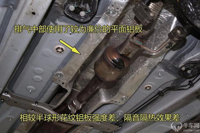 宝骏510底盘-防倾杆-易车