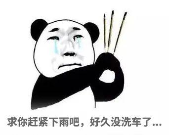 洗车靠下雨经常洗车到底哪个更伤车漆正确的洗车姿势是