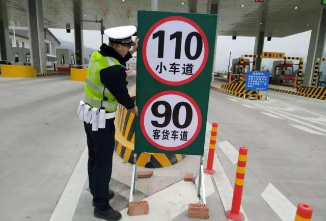 高速限速90开95会被罚吗交警不超过这数开罚单也等于白纸