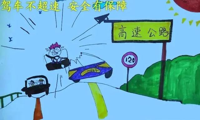 驾车不超速安全有保障一组图片告诉你什么叫安全行车