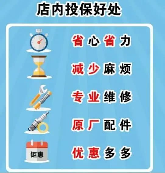 购保险就到运城瑞联长安4s店选车购车开心运城瑞联满足消费者购车需求