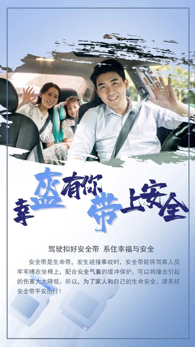 安全开车的36个习惯,一定要记住