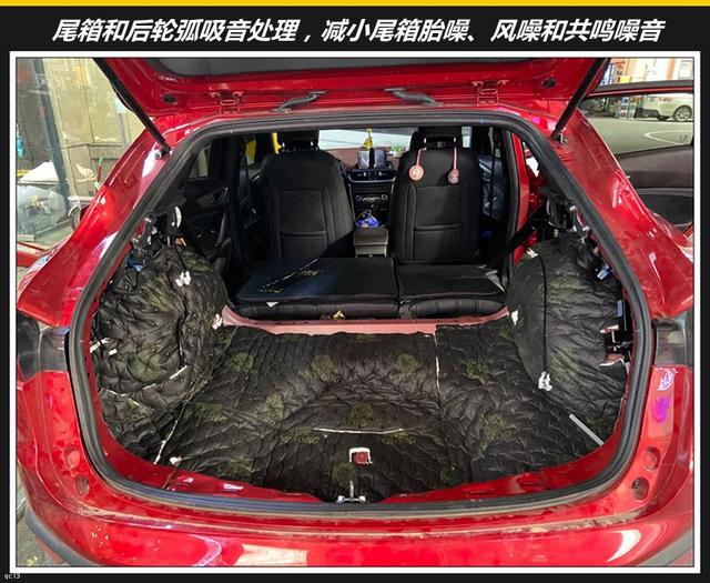 西安音响玩家汽车隔音马自达cx4做狮龙汽车隔音噪音默默无声