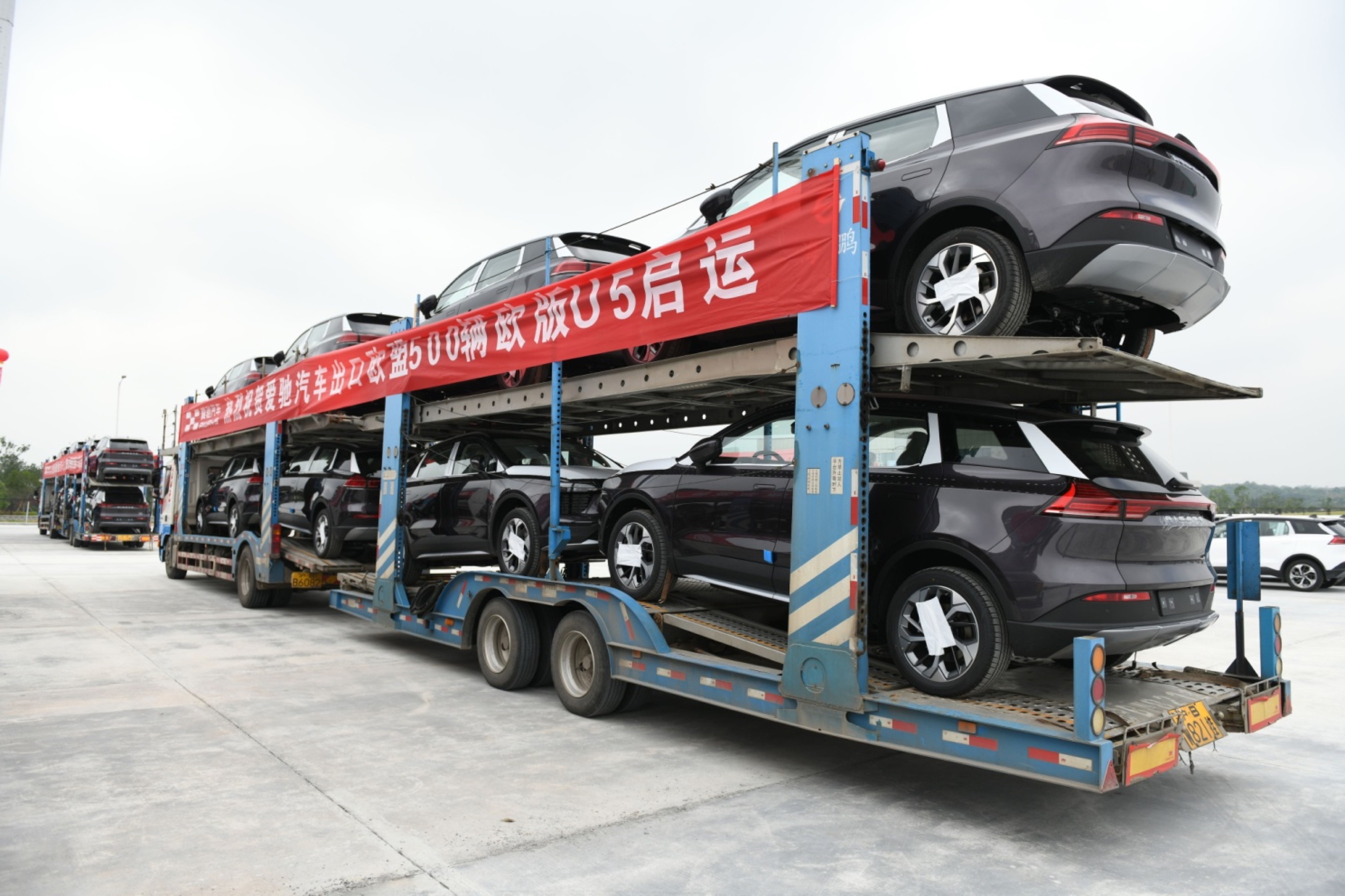 首批爱驰汽车出口欧盟500辆定制欧版u5正式启运