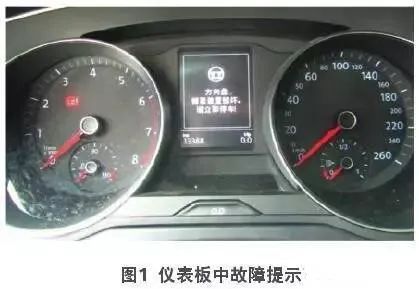 【案例】迈腾转向柱锁止无法启动,故障现象典型