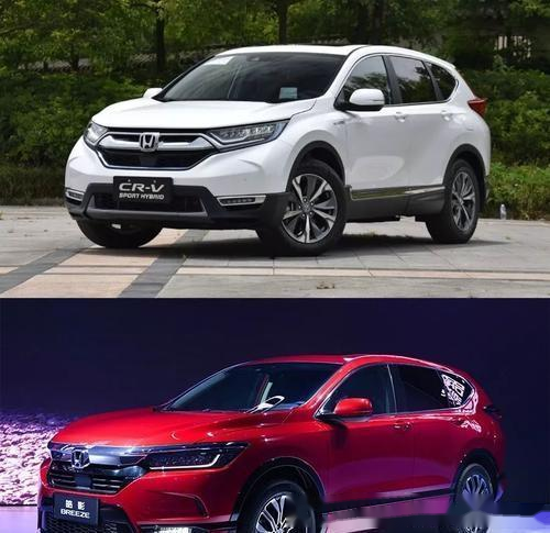 东风本田crv和广汽本田皓影有什么区别