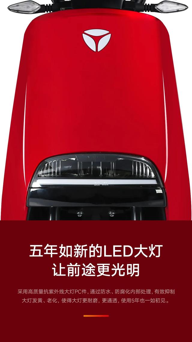 4199元!雅迪g5劲远版来了