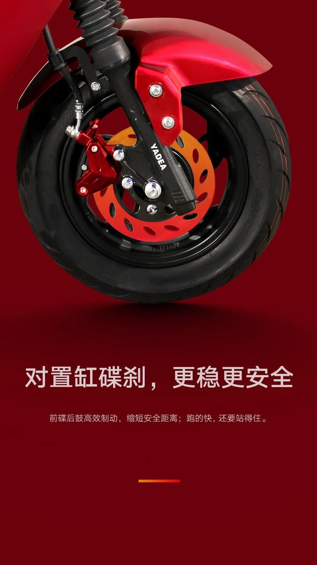 4199元!雅迪g5劲远版来了