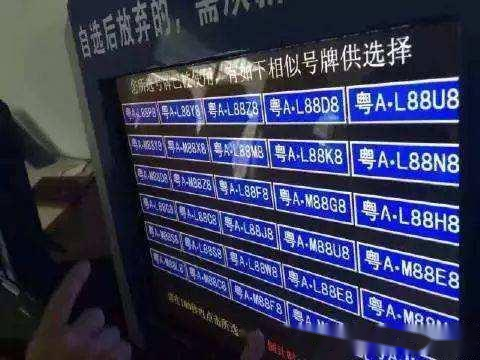 如何在广州白拿粤a蓝牌广汽丰田放了个大招