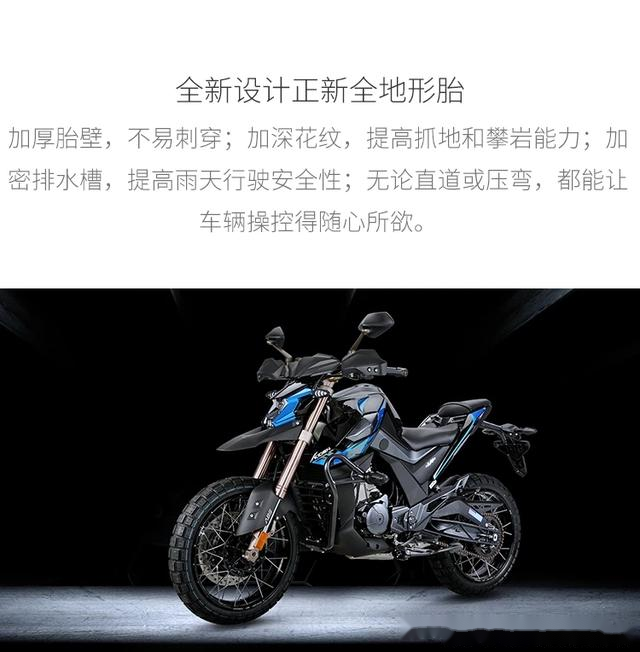 启典越野kd150u1火热上市