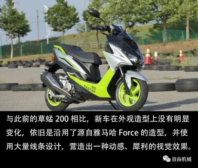 金城草蜢150青春版在京上市场地抢鲜实拍体验