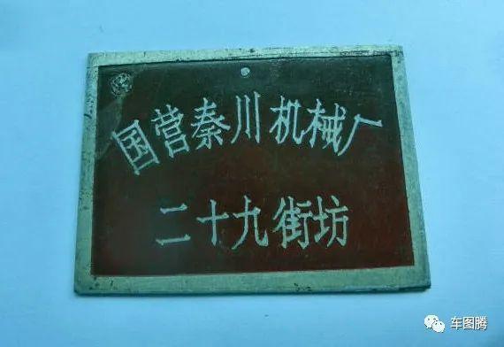 西安秦川汽车：以奥拓起家，最终被低价车拖死，卖身比亚迪_易车