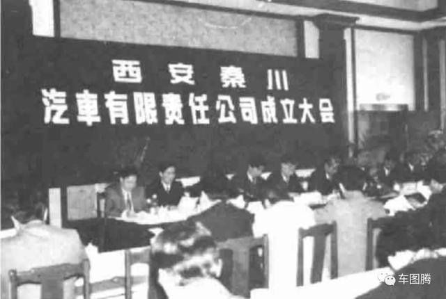 西安秦川汽车：以奥拓起家，最终被低价车拖死，卖身比亚迪_易车