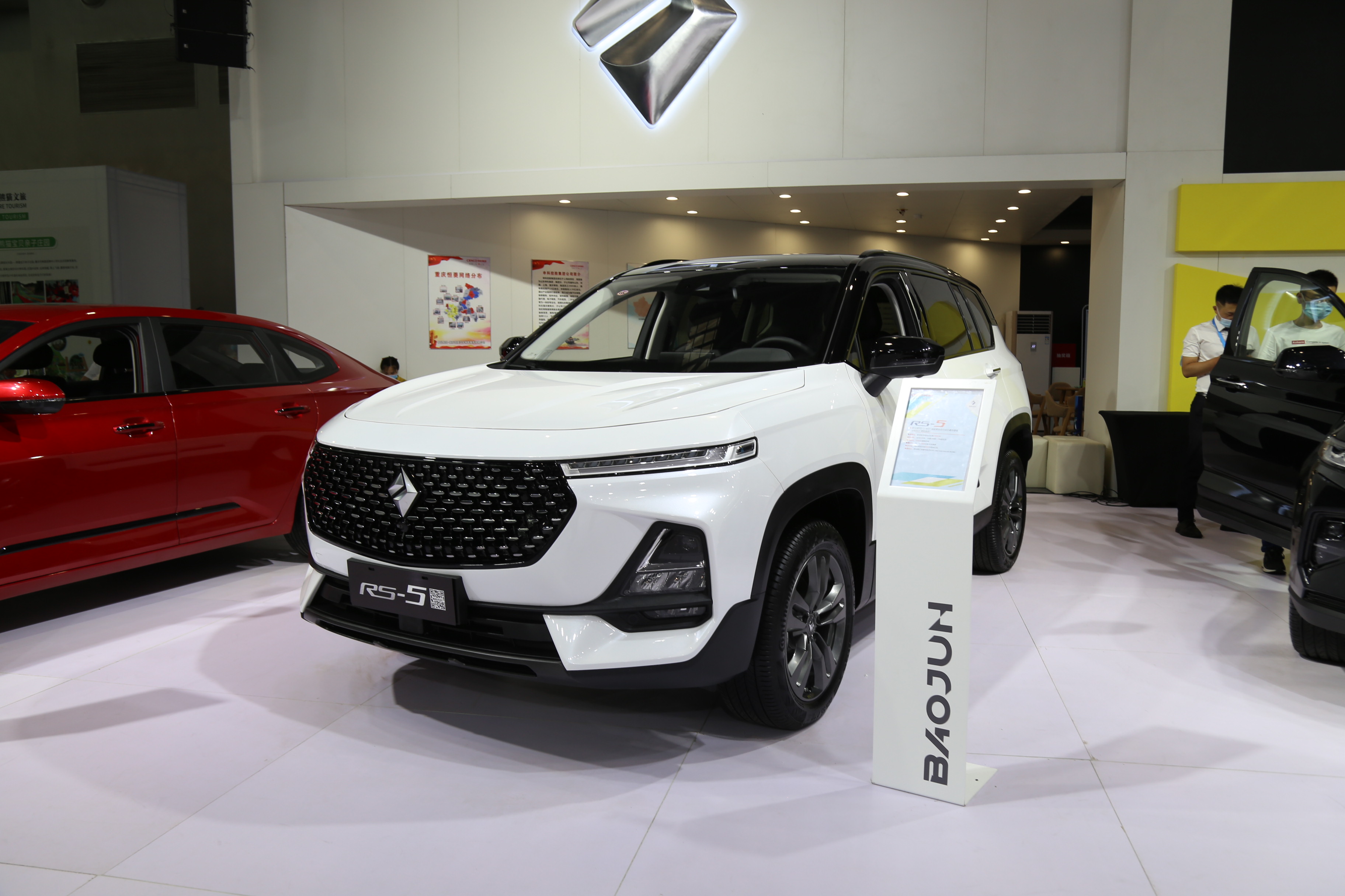 配置升级动力更强新宝骏新款rs5售978万起