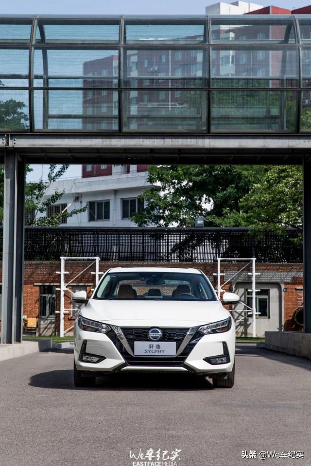 为家前行更知幸福第14代轩逸