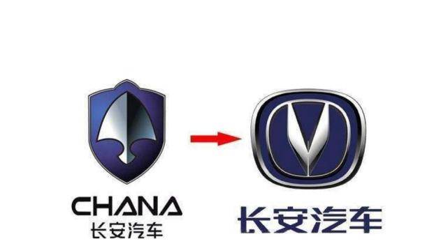 重新设计后堪称最美的五个国产车标长城引领潮流红旗最美