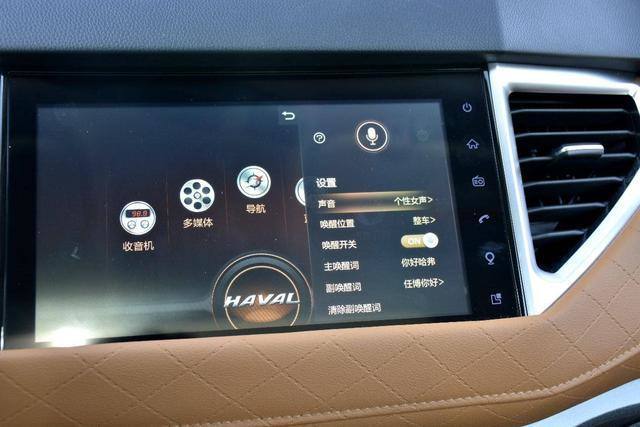 哈弗h6 coupe导航-马力-经济模式-易车
