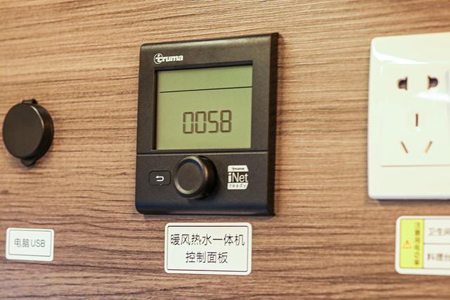 车内安装有特鲁马暖风热水一体机,提供日常供暖和热水使用.