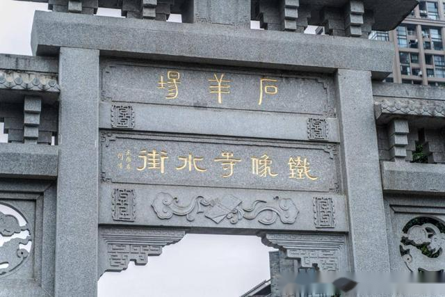 古树广场,水岸荷塘,再现了天府之国传承千年的回澜塔,石敢当,石羊,古