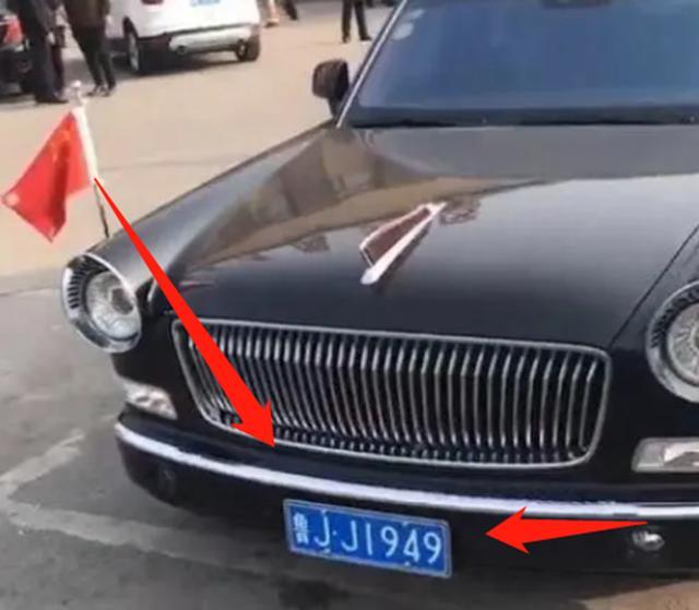 山东泰安现600万红旗l5挂1949车牌看到后让人肃然起敬