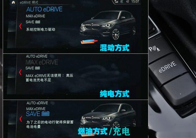 多花10万值不值实拍新款宝马x1混动版