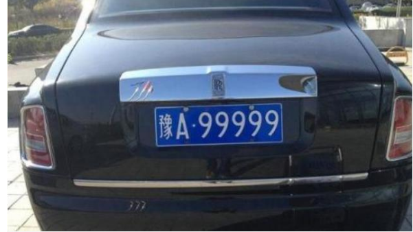 第2块惹不起的车牌是粤v99999车牌.