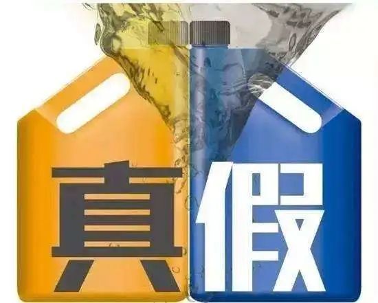 假机油颜色图片