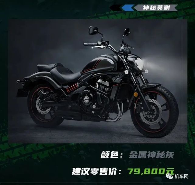 川崎公布最新车型花色及价格！