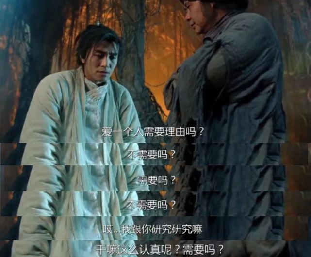 在《大话西游之大圣娶亲》中,菩提老祖和至尊宝有这样一段对话,爱一个