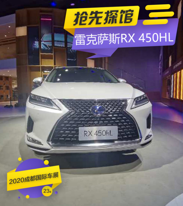 日系顶级中大型suv改款升级更豪华新款雷克萨斯rx实拍