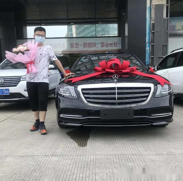 皖小伙花92万元买奔驰s350l创业五年终有回报手持鲜花送父母