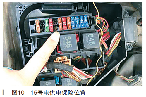 范围:散热器风扇控制器j293,散热器风扇控制器2-j671,燃油泵继电器j17