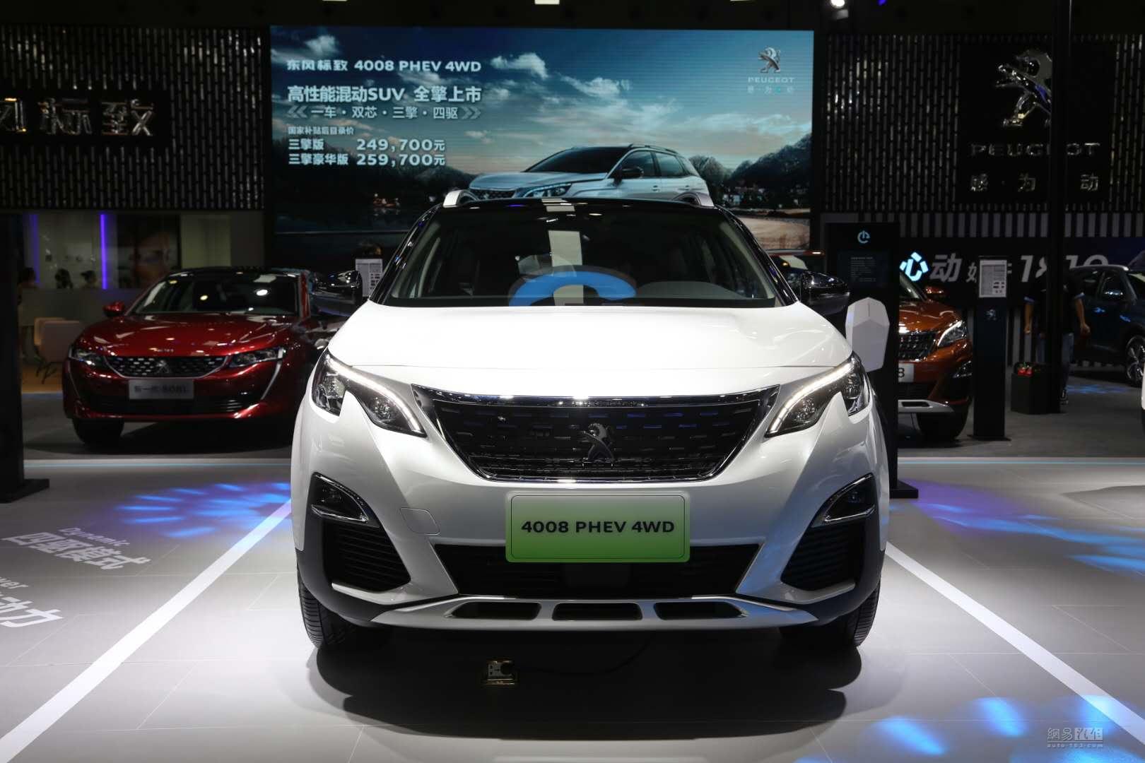 售2497万起东风标致4008phev4wd上市