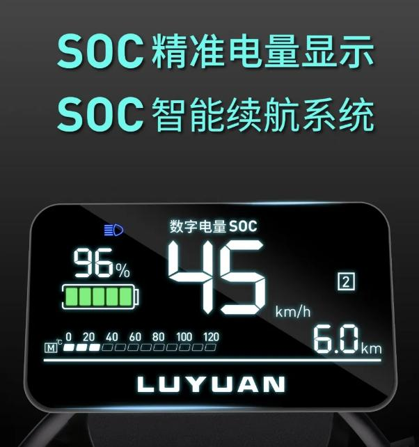 绿源电动车再推新技术,续航提升10%,当电量显示0时还能跑2公里