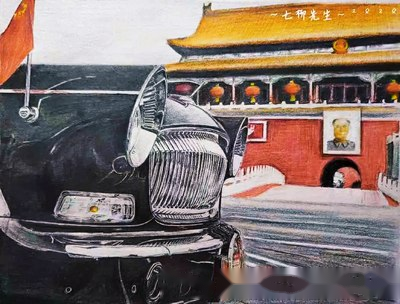 [花young玩汽绘]集结令-忆70周年, 绘红旗l9检阅车