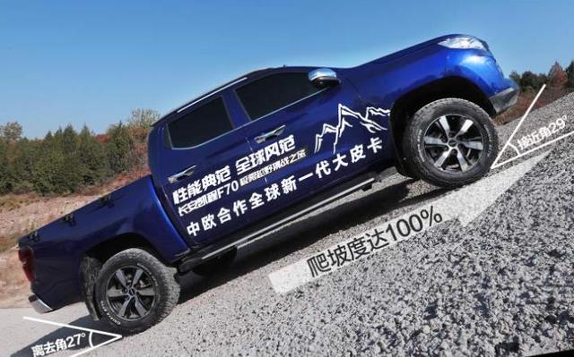 不,商用版中规中矩,长安凯程f70更宜商宜家_易车